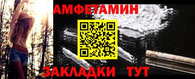 марихуана Будённовск