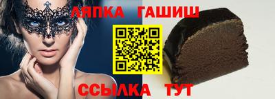 марихуана Будённовск