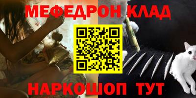 ALPHA-PVP Бузулук