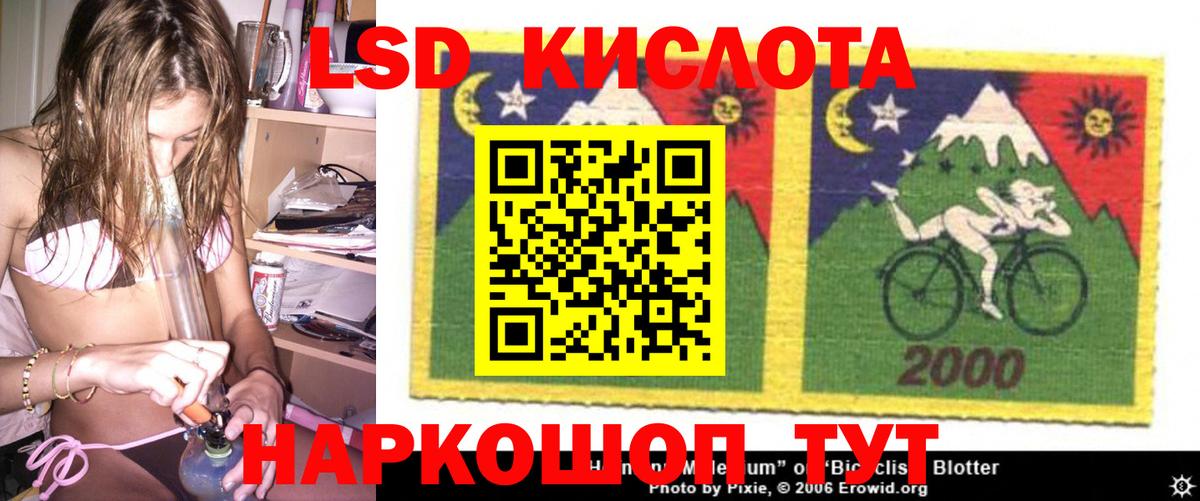LSD-25 экстази ecstasy  Долгопрудный  ЛСД экстази ecstasy 