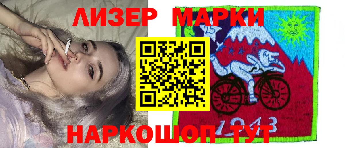 Лсд 25 экстази кислота Долгопрудный
