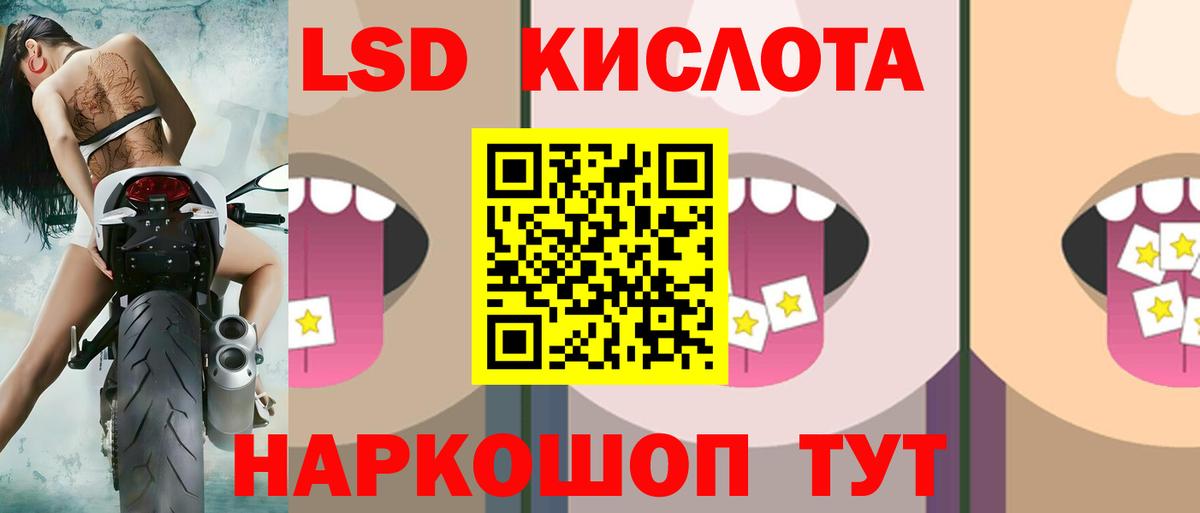 ЛСД экстази  Лсд 25 экстази кислота  Долгопрудный  Вход с VPN  Лсд 25 экстази кислота 
