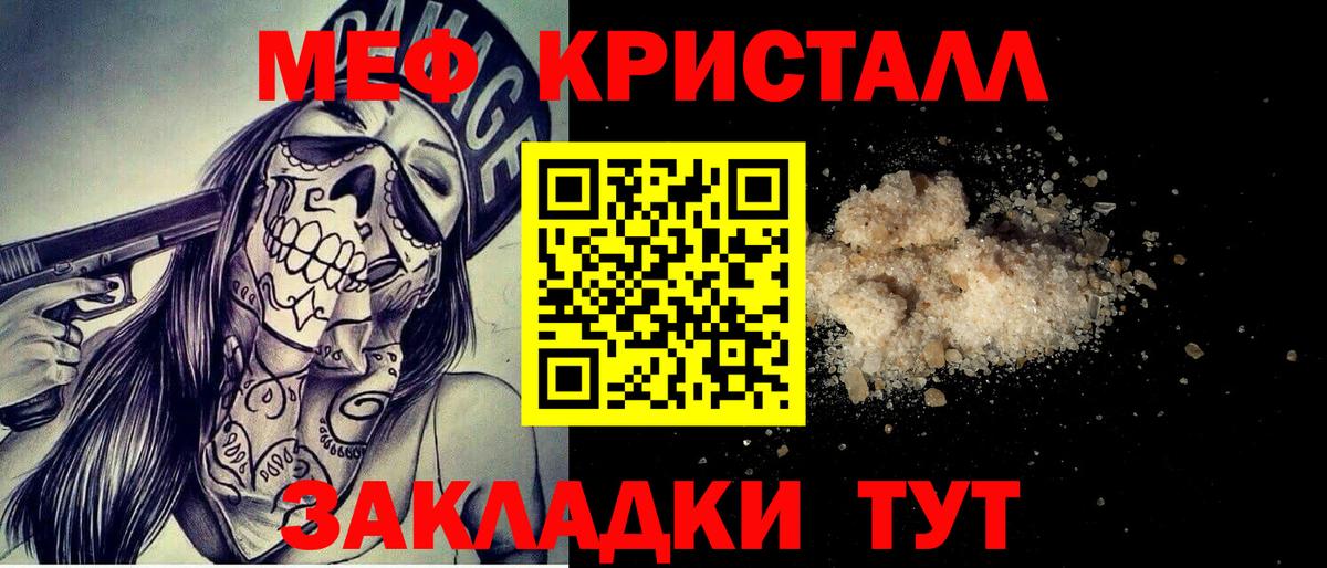 Cocaine  Вход с VPN  МЕФ кристаллы  Долгопрудный  Марихуана  ГАШ 