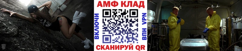 Первитин кристалл  Долгопрудный 