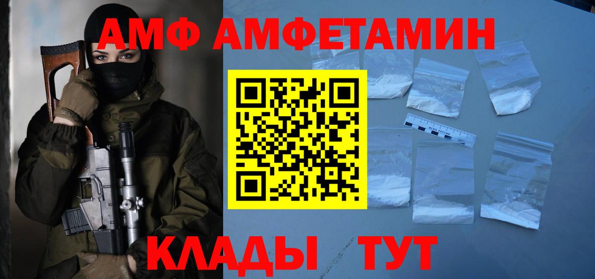 Метамфетамин кристалл  Метамфетамин кристалл  Вход с VPN  Долгопрудный 