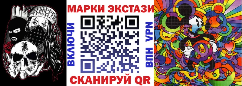 Марки NBOMe 1,5мг  Долгопрудный 