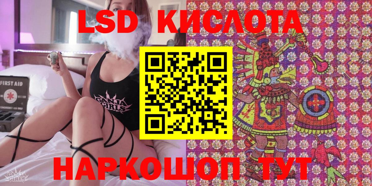 Марки NBOMe  Вход с VPN  Долгопрудный  Марки 25I-NBOMe 1,5мг 