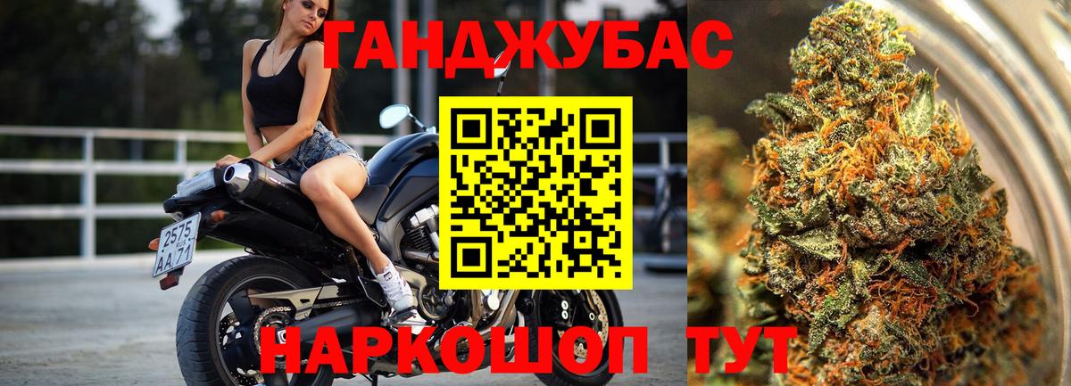 Шишки марихуана Bruce Banner  Конопля Amnesia  Конопля AK-47  Долгопрудный  Бошки Шишки тримм  Вход с VPN 