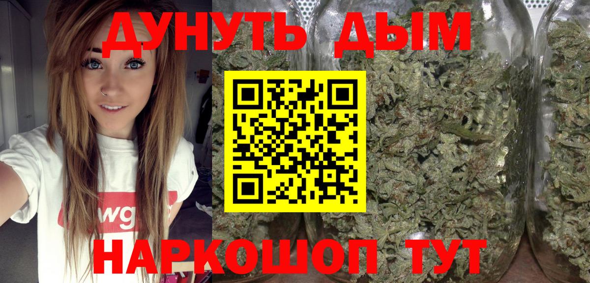 Бошки марихуана THC 21% Долгопрудный